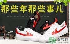 回力鞋真假鉴别 回力鞋怎么样分真假