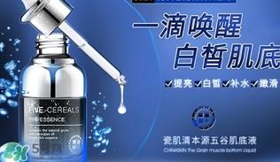 肌底液多大年龄开始用？肌底液什么时候开始用