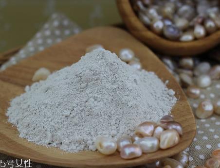 珍珠粉是什么味道 纯天然的味道 珍珠粉是什么味道 纯天然的味道