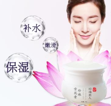 珍珠美人雪花膏清爽型和滋润型区别 珍珠美人雪花膏清爽型和滋润型区别