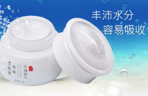 珍珠美人雪花膏清爽型和滋润型区别 珍珠美人雪花膏清爽型和滋润型区别