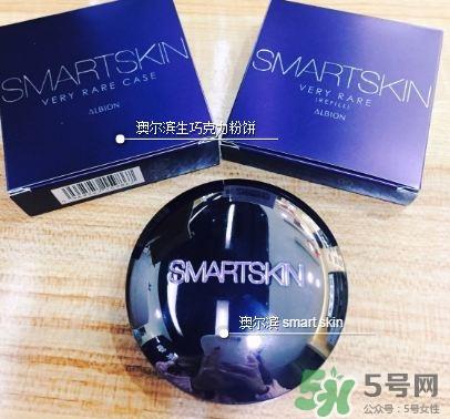 奥尔滨smart skin粉饼好用吗?奥尔滨smart skin粉饼怎么样? 奥尔滨smart skin粉饼好用吗?奥尔滨smart skin粉饼怎么样?
