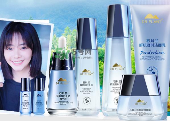 植物医生石斛兰仙草系列多少钱一套?植物医生石斛兰仙草系列价位 植物医生石斛兰仙草系列多少钱一套?植物医生石斛兰仙草系列价位