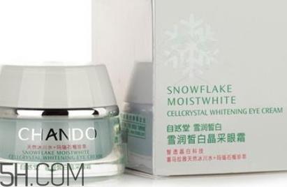 自然堂眼霜价格表 不同系列价格不同 自然堂眼霜价格表 不同系列价格不同