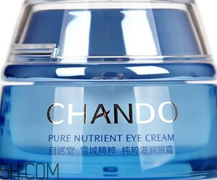 自然堂眼霜价格表 不同系列价格不同 自然堂眼霜价格表 不同系列价格不同