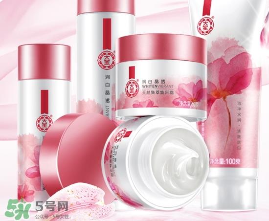 大宝润白晶透系列怎么样_好用吗 大宝润白晶透系列怎么样_好用吗