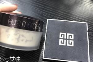 纪梵希散粉和laura mercier罗拉散粉哪个好 纪梵希散粉和laura mercier罗拉散粉哪个好