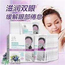 亚缇克兰蒸汽眼罩好用吗?亚缇克兰蒸汽眼罩怎么样? 亚缇克兰蒸汽眼罩好用吗?亚缇克兰蒸汽眼罩怎么样?