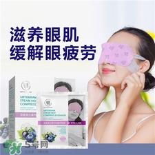 亚缇克兰蒸汽眼罩好用吗?亚缇克兰蒸汽眼罩怎么样? 亚缇克兰蒸汽眼罩好用吗?亚缇克兰蒸汽眼罩怎么样?