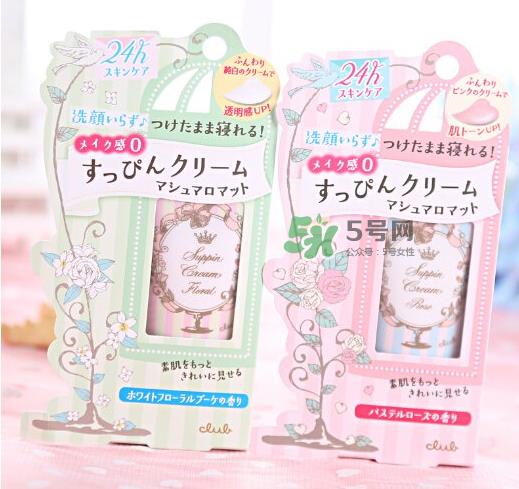 club素颜霜真假怎么看?club素颜霜真假鉴别 club素颜霜真假怎么看?club素颜霜真假鉴别