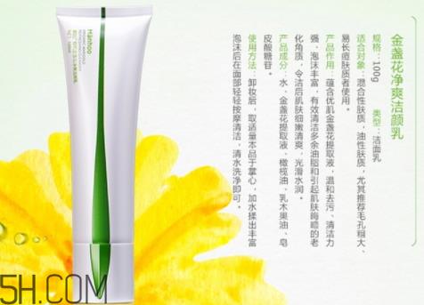 韩后洗面奶怎么样 成分温和不刺激