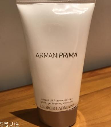 阿玛尼洗面奶多少钱?阿玛尼洗面奶哪款好 阿玛尼洗面奶多少钱?阿玛尼洗面奶哪款好