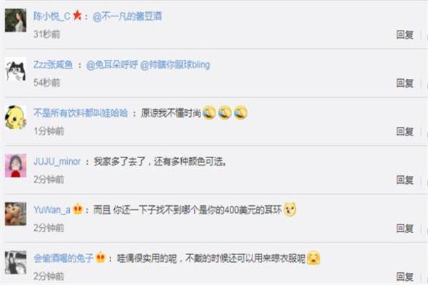 衣夹耳环是什么牌子 看不懂的时尚 衣夹耳环是什么牌子 看不懂的时尚