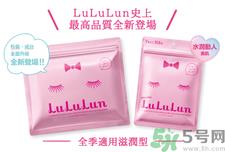 露露伦面膜三种颜色分别是什么功效?露露伦面膜三种功效 露露伦面膜三种颜色分别是什么功效?露露伦面膜三种功效