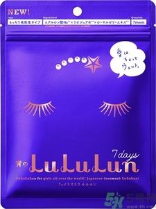 露露伦面膜三种颜色分别是什么功效?露露伦面膜三种功效 露露伦面膜三种颜色分别是什么功效?露露伦面膜三种功效