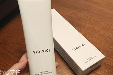 vidivici洗面奶适合什么肤质?vidivici洗面奶洗后紧绷吗? vidivici洗面奶适合什么肤质?vidivici洗面奶洗后紧绷吗?