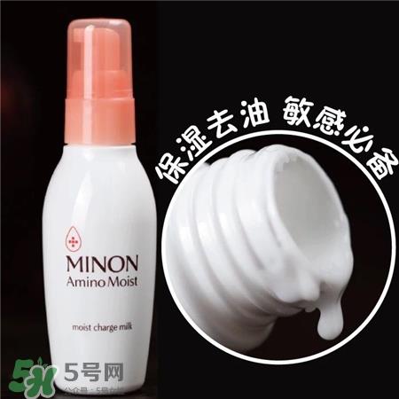 minon氨基酸乳液好用吗?minon氨基酸保湿乳液怎么样? minon氨基酸乳液好用吗?minon氨基酸保湿乳液怎么样?