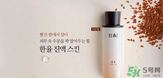 韩律适合什么肤质?韩律适合敏感肌肤吗? 韩律适合什么肤质?韩律适合敏感肌肤吗?