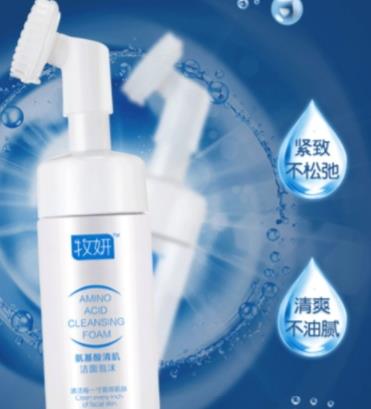 牧妍氨基酸洗面奶怎么用?自带刷头的洗面奶 牧妍氨基酸洗面奶怎么用?自带刷头的洗面奶