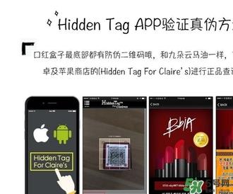 bbia眼影真假 bbia眼影真假鉴别