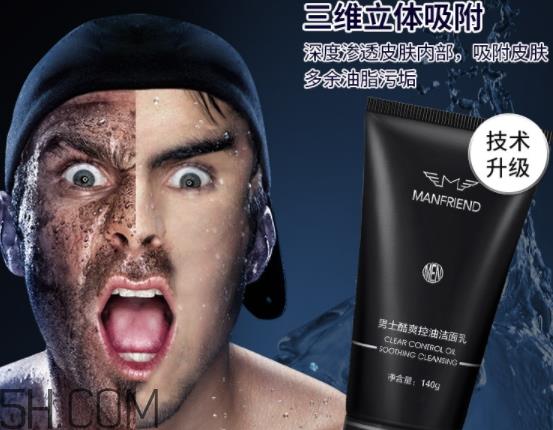 麦芙迪这个牌子怎么样 麦芙迪是哪国的牌子 麦芙迪这个牌子怎么样 麦芙迪是哪国的牌子