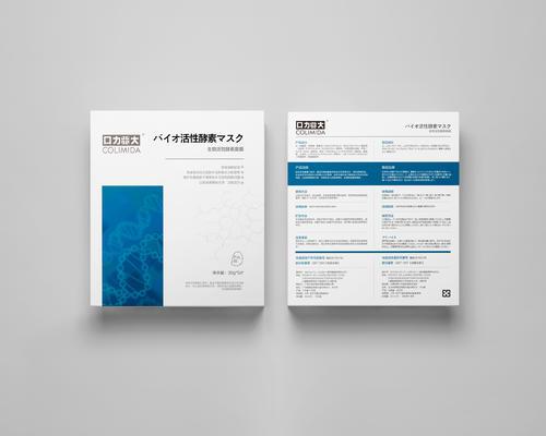 医用面膜越用皮肤越差的原因 医美面膜长期用有伤害吗 医用面膜越用皮肤越差的原因 医美面膜长期用有伤害吗