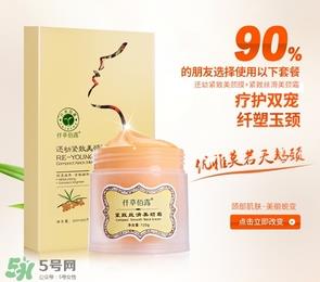 面膜可以当颈膜吗？面膜可以代替颈膜吗？