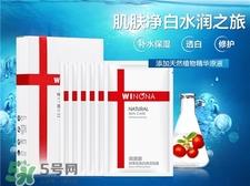 薇诺娜面膜有激素吗?Winona薇诺娜面膜怎么样?