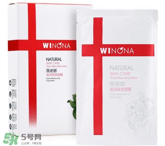 薇诺娜面膜有激素吗?Winona薇诺娜面膜怎么样?