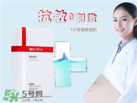 薇诺娜面膜有激素吗?Winona薇诺娜面膜怎么样?