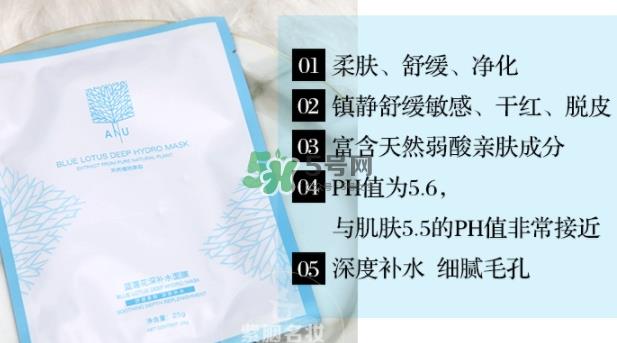 ANU阿奴精油面膜怎么样?ANU阿奴精油面膜多少钱 ANU阿奴精油面膜怎么样?ANU阿奴精油面膜多少钱