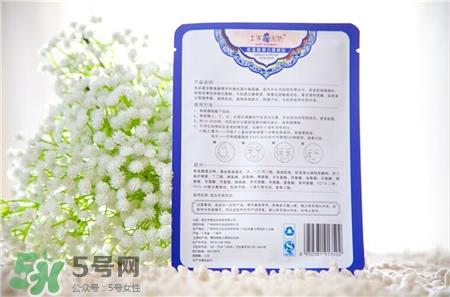 土家硒泥坊面膜好用吗?土家硒泥坊面膜怎么样? 土家硒泥坊面膜好用吗?土家硒泥坊面膜怎么样?