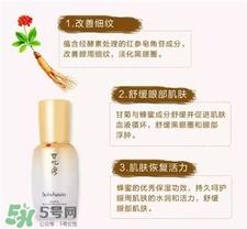 雪花秀闪理眼霜怎么用?雪花秀闪理眼霜用法