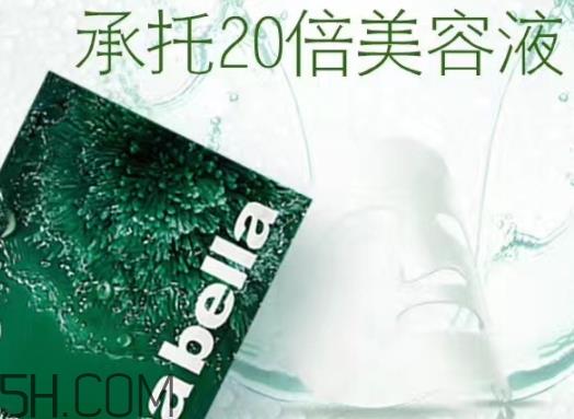 泰国安娜贝拉海藻面膜多少钱？annabella海藻面膜一盒多少钱