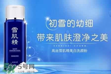 雪肌精怎么样？雪肌精在日本什么档次？