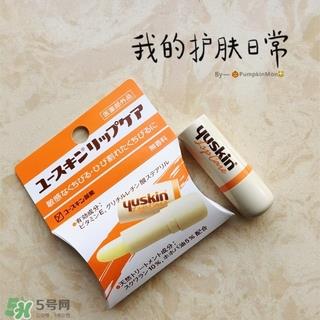 yuskin悠斯晶唇膏怎么样？yuskin悠斯晶唇膏功效