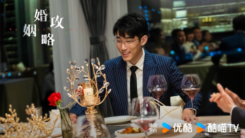 婚姻攻略剧情介绍,婚姻攻略剧情简介