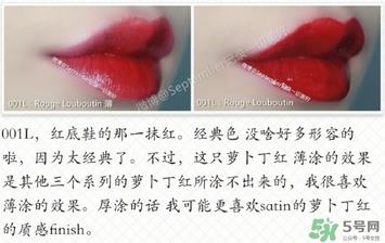 cl萝卜丁唇釉真假 cl萝卜丁唇釉怎么验证