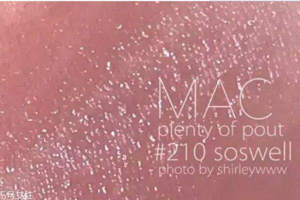 mac口红210试色 mac 210 so swell