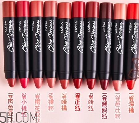 ozisa蜡笔口红色号 泰国ozisa蜡笔口红试色