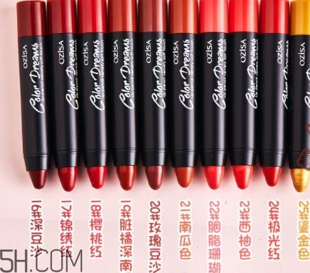 ozisa蜡笔口红色号 泰国ozisa蜡笔口红试色