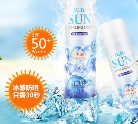 lid是什么牌子的防晒？lid是韩国什么档次