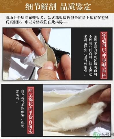 老北京布鞋真假怎么辨别?老北京布鞋真假对比图