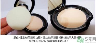 eglips马卡龙粉饼多少钱?eglips马卡龙粉饼专柜价格