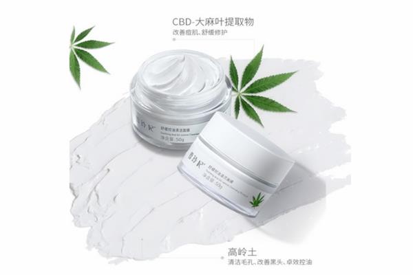 雪玲妃清洁泥膜多久用一次 雪玲妃清洁泥膜敷多久 雪玲妃清洁泥膜多久用一次 雪玲妃清洁泥膜敷多久