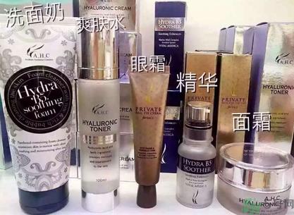 ahc面膜有荧光剂激素吗?ahc有荧光剂吗? ahc面膜有荧光剂激素吗?ahc有荧光剂吗?