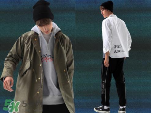 huangle2017秋冬系列怎么样_好看吗_款式有哪些？