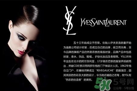 ysl适合妈妈的口红颜色？ysl适合妈妈用的色号
