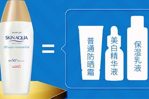 spf50防晒霜哪个牌子好?spf50防晒霜品牌排行榜 spf50防晒霜哪个牌子好?spf50防晒霜品牌排行榜
