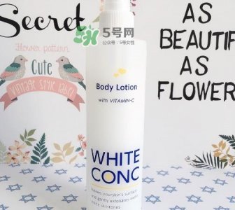 ​white conc维c喷雾多少钱_专柜价格